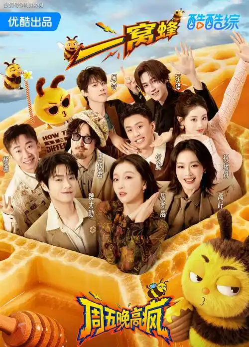 萝卜视频_穿成炮灰后我逆袭了_2026最新短剧一键快刷