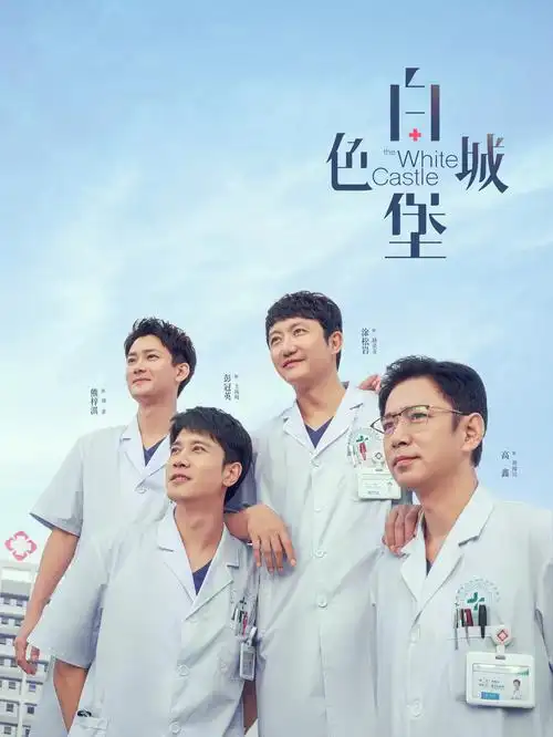 萝卜视频_王妃她又开挂了_2026穿越短剧一键快刷